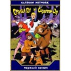 Скуби Ду и Скреппи Ду / Scooby-Doo and Scrappy-Doo (1 сезон)